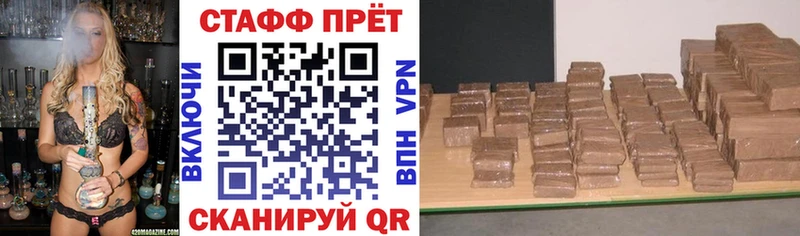 Где купить наркоту Щигры MDMA Канабис Кетамин Гашиш Мефедрон