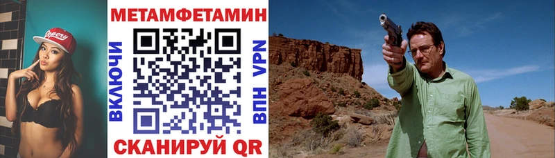 мега ссылка  сайты даркнета Telegram  АМФ VHQ  Щигры 
