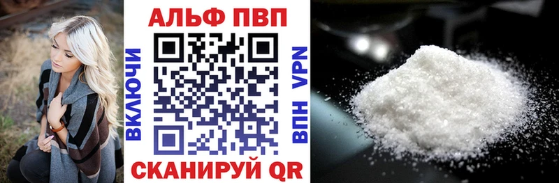 наркота  Щигры  hydra онион  А ПВП Соль 