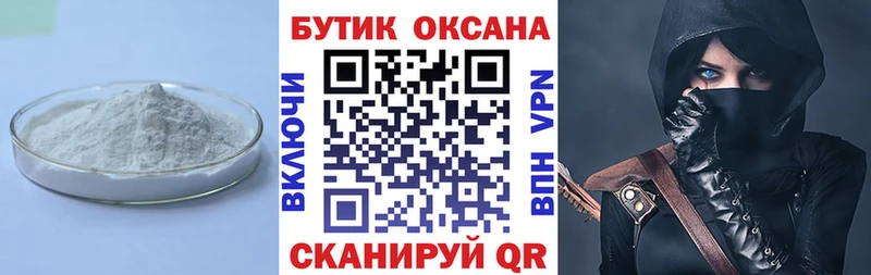 наркота  кракен ССЫЛКА  БУТИРАТ 1.4BDO  Щигры 