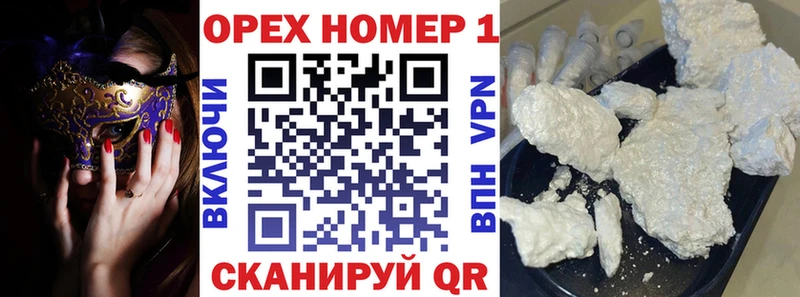 COCAIN VHQ  blacksprut зеркало  Щигры 