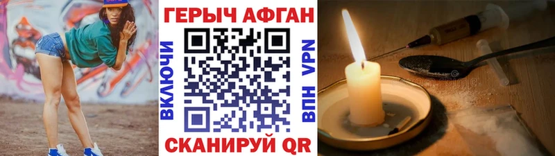 Героин гречка  купить наркотик  Щигры 