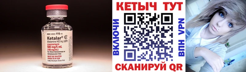 купить наркоту  Щигры  КЕТАМИН ketamine 
