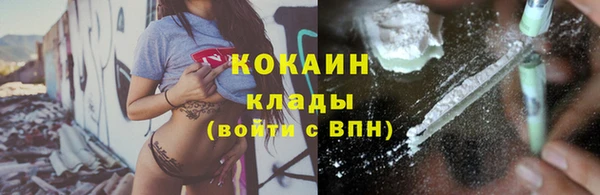 амф Балахна