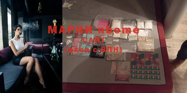 альфа пвп VHQ Балабаново