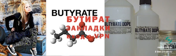 COCAINE Белокуриха