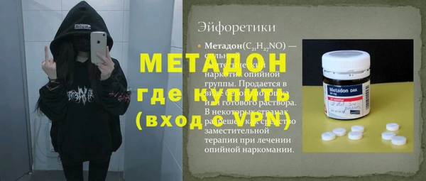 мефедрон Беломорск