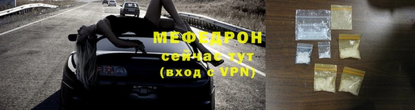 наркотики Осинники