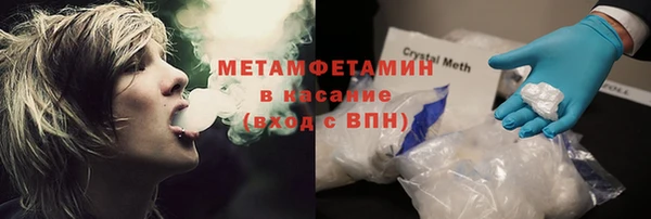 альфа пвп VHQ Балабаново