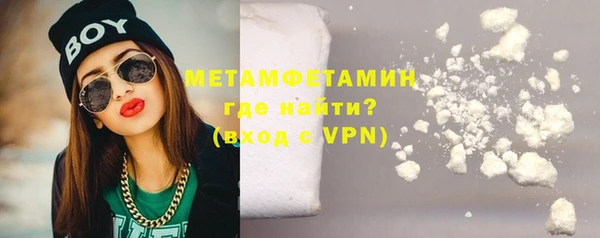 наркотики Осинники