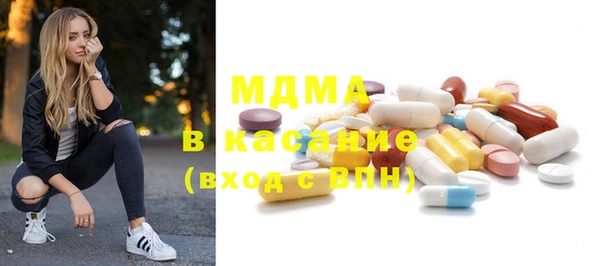 марки lsd Осташков