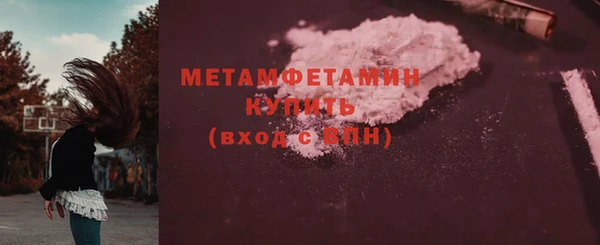 мефедрон Беломорск