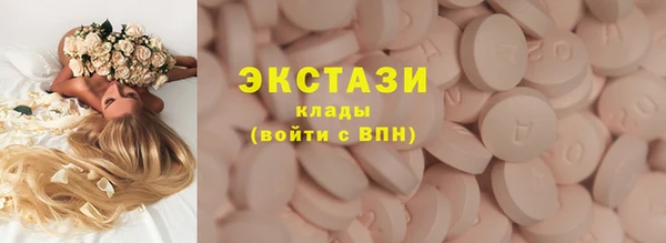 марки nbome Белоозёрский