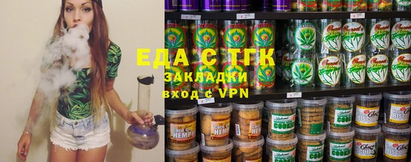 COCAINE Белокуриха