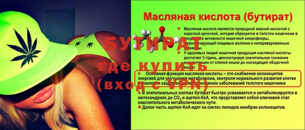 амф Баксан