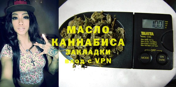 альфа пвп VHQ Балабаново