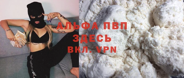 амф Балахна