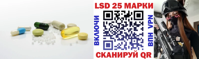 LSD-25 экстази кислота  Щигры 
