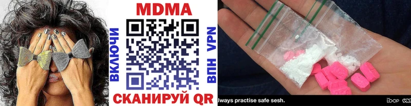 как найти наркотики  Щигры  МДМА молли 
