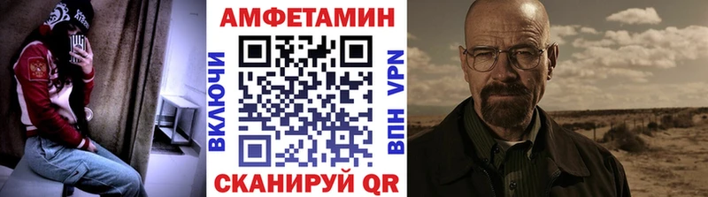 наркошоп  Щигры  МЕТАМФЕТАМИН винт 