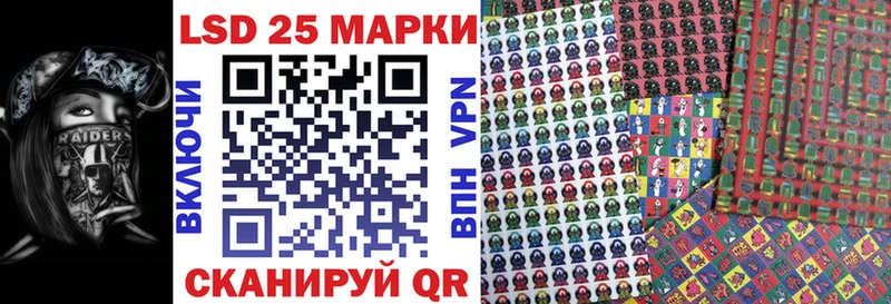 Наркотические марки 1,5мг Щигры
