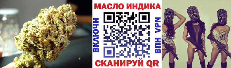 Дистиллят ТГК вейп с тгк  omg ссылка  Щигры 